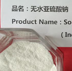 ผงสีขาวซัลเฟตโซเดียมเกรดอาหาร Lignin Removal Agent สำหรับอุตสาหกรรมกระดาษ