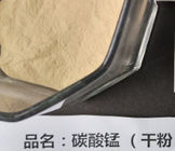 เบาน้ำตาลแมงกานีสคาร์บอเนตผง MnCO3 ความบริสุทธิ์ 43% การใช้ในอุตสาหกรรม ISO 9001