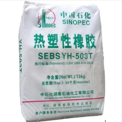 SEBS YH 503T SINOPEC เทอร์โมพลาสติก อีลาสโตเมอร์ธรรมชาติ สีขาวเป็นผงสําหรับผลิตภัณฑ์ยาง